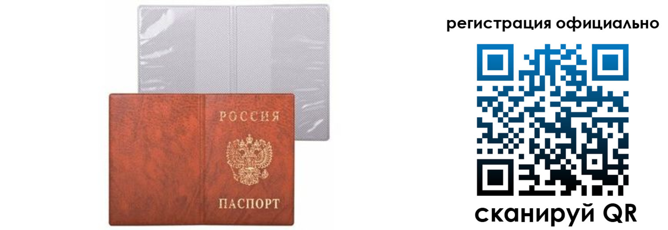 временная регистрация госуслуги в Камышлове