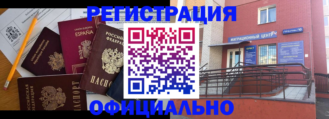 найти адрес прописки в Камышлове